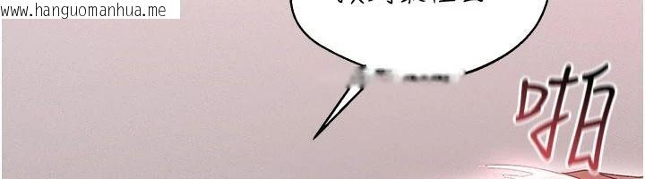 韩国漫画人妻回春馆韩漫_人妻回春馆-第19话-就当作在做春梦吧在线免费阅读-韩国漫画-第84张图片