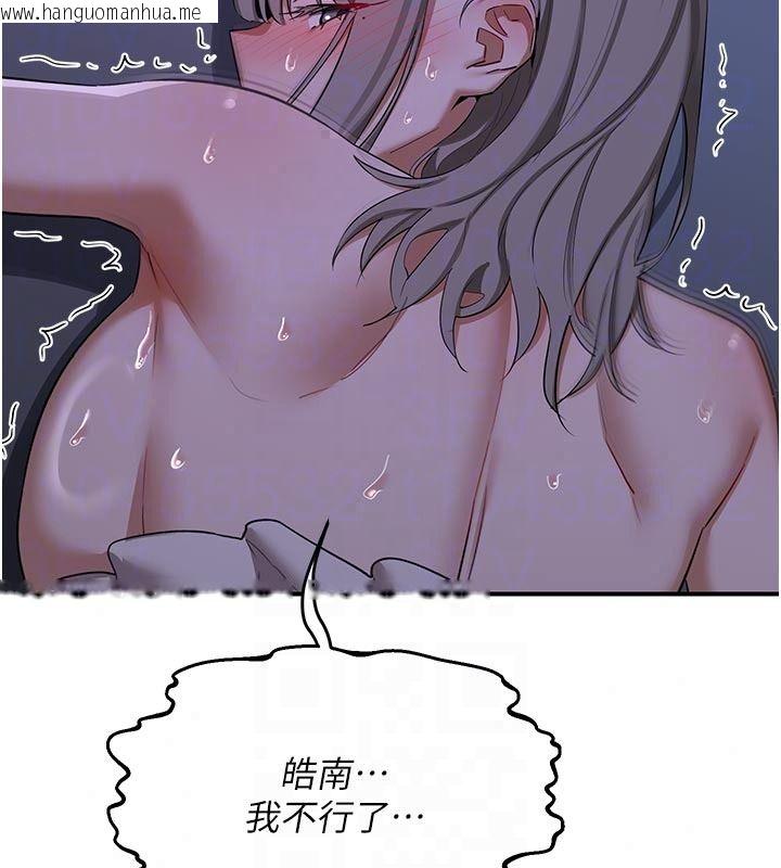 韩国漫画熟女交换计划韩漫_熟女交换计划-第84话-老婆和隔壁邻居小孩打炮在线免费阅读-韩国漫画-第99张图片