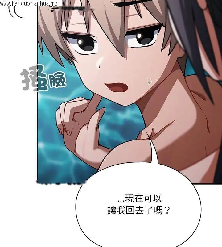 韩国漫画扑克脸姐姐的私讯韩漫_扑克脸姐姐的私讯-第5话在线免费阅读-韩国漫画-第136张图片