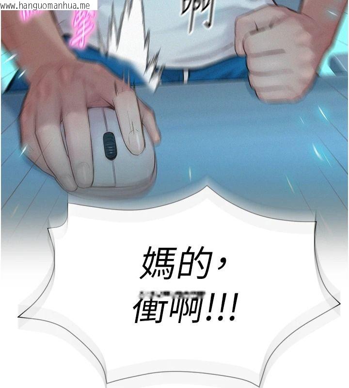 韩国漫画一发致富韩漫_一发致富-第2话-做得到我就让你干一次在线免费阅读-韩国漫画-第7张图片