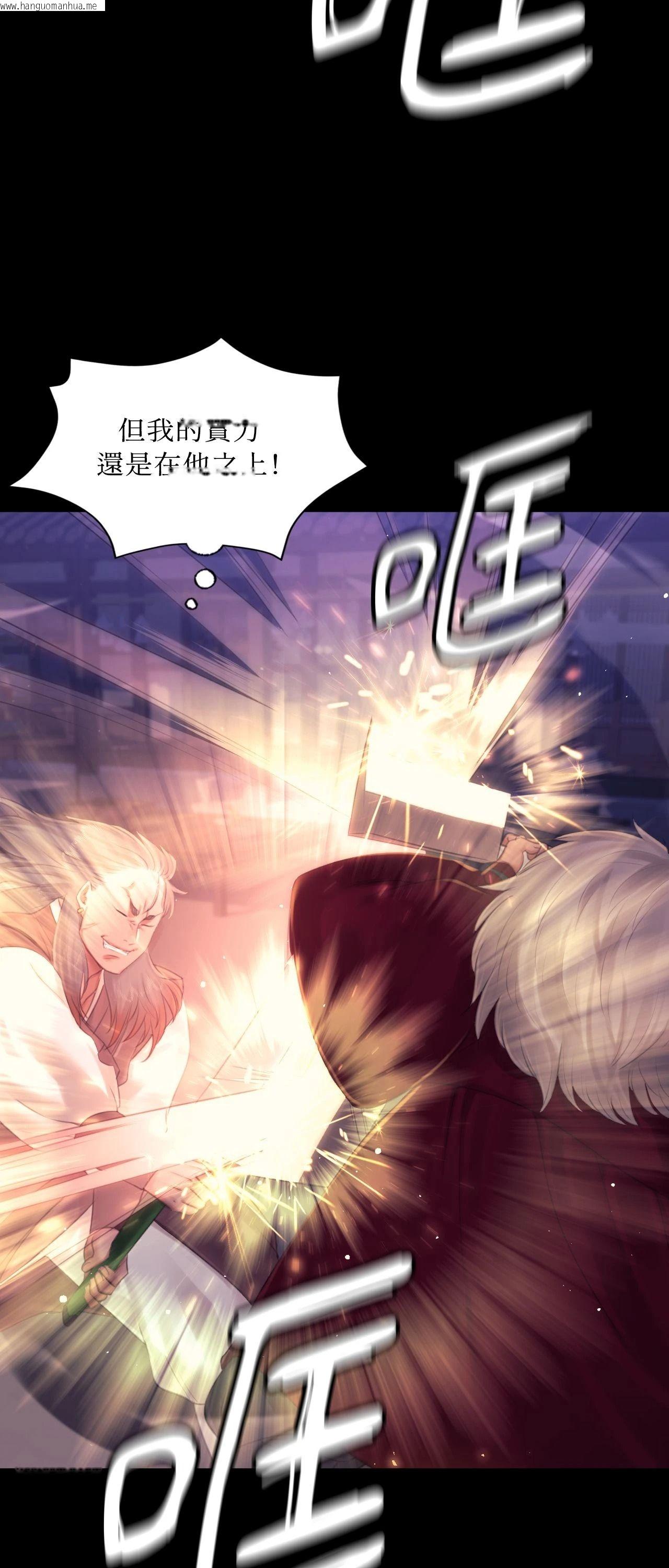 韩国漫画小姐韩漫_小姐-第131话在线免费阅读-韩国漫画-第49张图片