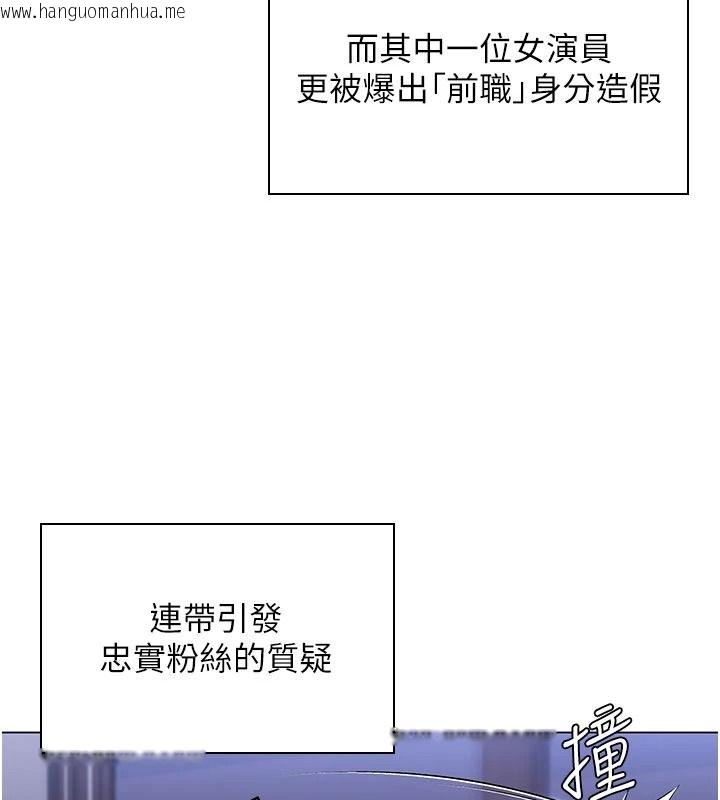 韩国漫画守护妳韩漫_守护妳-第47话-哥哥送妳一份大礼在线免费阅读-韩国漫画-第104张图片