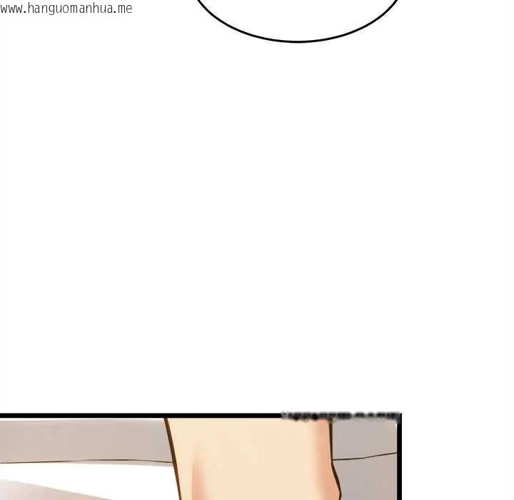 韩国漫画财富爱情二选一韩漫_财富爱情二选一-第19话在线免费阅读-韩国漫画-第115张图片