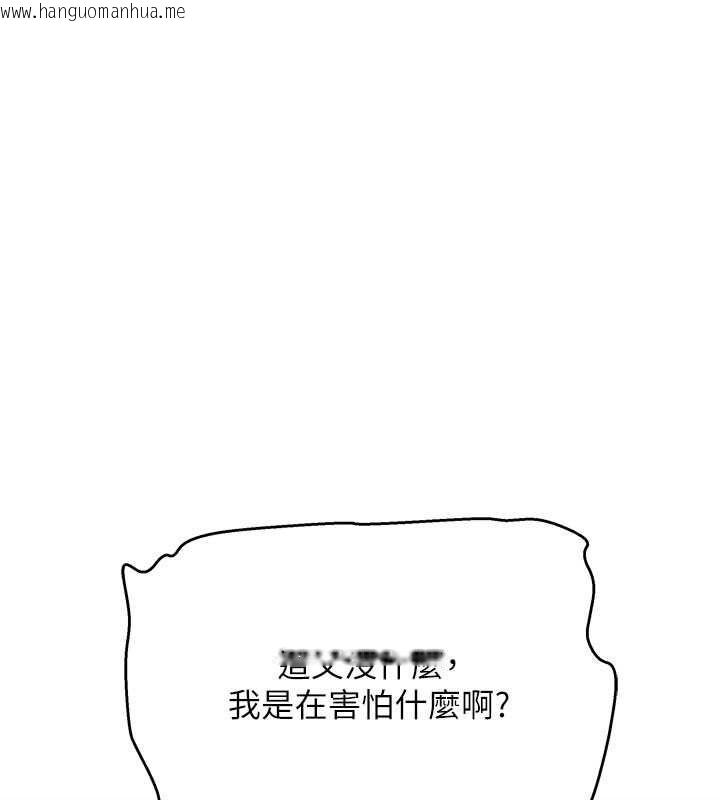 韩国漫画斯文坏猫猫韩漫_斯文坏猫猫-第13话-初夜就被操到哭在线免费阅读-韩国漫画-第164张图片