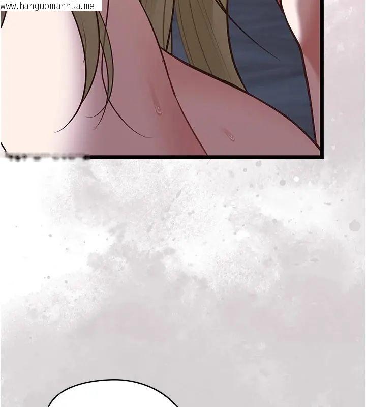 韩国漫画女友不能说的事韩漫_女友不能说的事-第26话-妳这个骚货!!在线免费阅读-韩国漫画-第117张图片