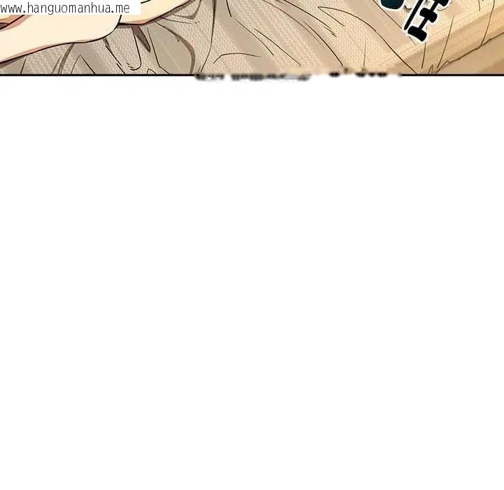 韩国漫画下班后的例行恋爱/下班后的秘密关系韩漫_下班后的例行恋爱/下班后的秘密关系-第121话在线免费阅读-韩国漫画-第106张图片