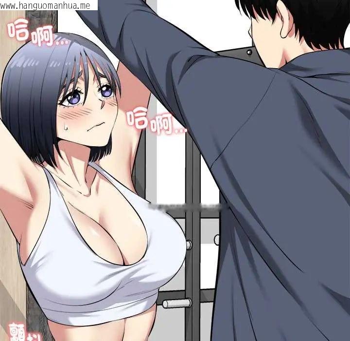 韩国漫画启动复仇系统/超真实征服游戏韩漫_启动复仇系统/超真实征服游戏-第34话在线免费阅读-韩国漫画-第19张图片