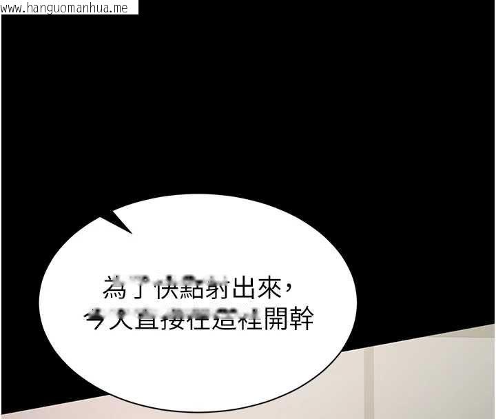 韩国漫画为民服务App韩漫_为民服务App-第23话-今晚吃母乳大餐在线免费阅读-韩国漫画-第59张图片
