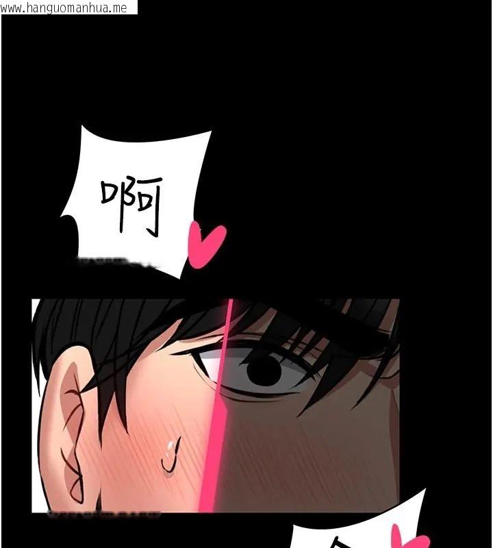 韩国漫画馆长是大野狼韩漫_馆长是大野狼-第32话-越粗暴就越满足在线免费阅读-韩国漫画-第99张图片