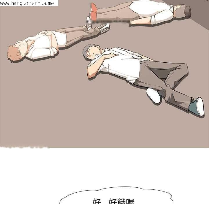 韩国漫画公寓生存游戏韩漫_公寓生存游戏-第10话在线免费阅读-韩国漫画-第91张图片