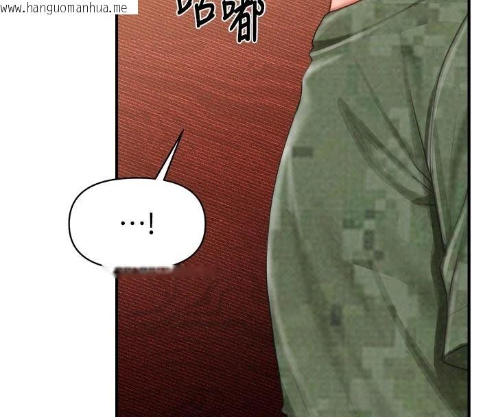 韩国漫画报告女班长:一根突起韩漫_报告女班长:一根突起-第67话-汉娜的诱惑在线免费阅读-韩国漫画-第43张图片