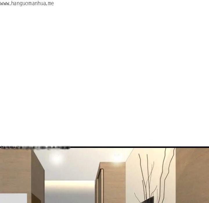 韩国漫画如果还有明天？韩漫_如果还有明天？-第23话在线免费阅读-韩国漫画-第21张图片