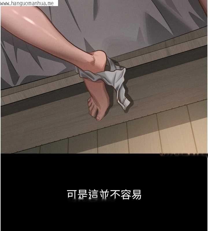 韩国漫画堕落物语2韩漫_堕落物语2-第66话-原来部长想这样吃掉我在线免费阅读-韩国漫画-第53张图片