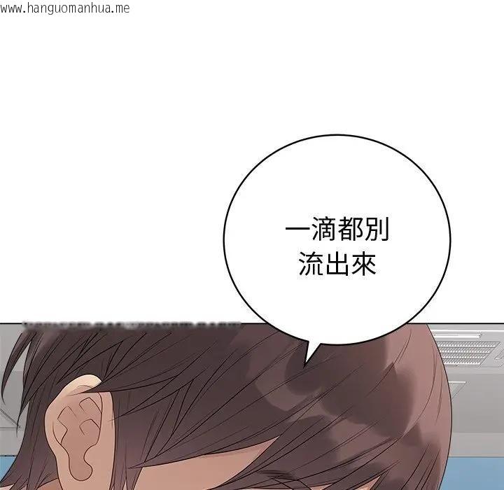 韩国漫画最后的冲刺/冲刺重考班韩漫_最后的冲刺/冲刺重考班-第72话在线免费阅读-韩国漫画-第143张图片