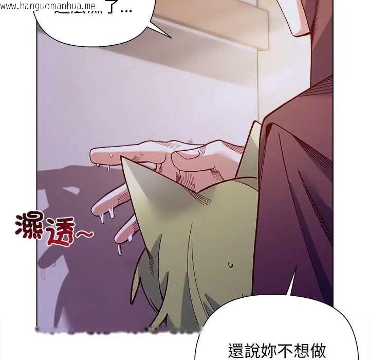 韩国漫画小姐由我来守护韩漫_小姐由我来守护-第32话在线免费阅读-韩国漫画-第61张图片