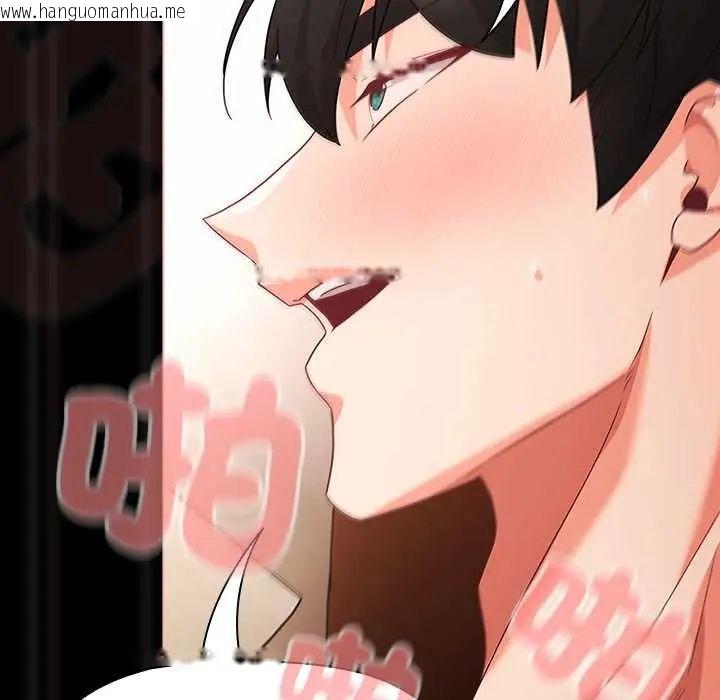 韩国漫画幸福来得太突然/突然成为公寓管理员韩漫_幸福来得太突然/突然成为公寓管理员-第86话在线免费阅读-韩国漫画-第152张图片