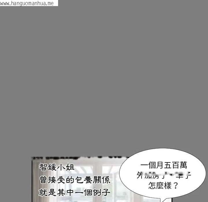 韩国漫画熟男第二春韩漫_熟男第二春-第22话在线免费阅读-韩国漫画-第76张图片