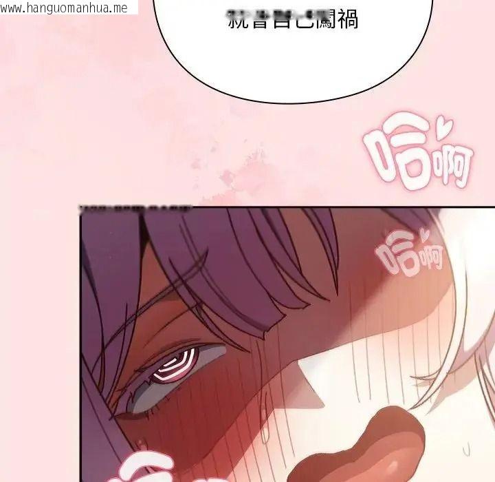 韩国漫画男人稀缺的异世界/当前女友变成异世界独裁者韩漫_男人稀缺的异世界/当前女友变成异世界独裁者-第49话在线免费阅读-韩国漫画-第29张图片