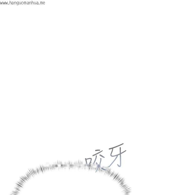韩国漫画欲债韩漫_欲债-第24话-欢场老手的败北在线免费阅读-韩国漫画-第66张图片