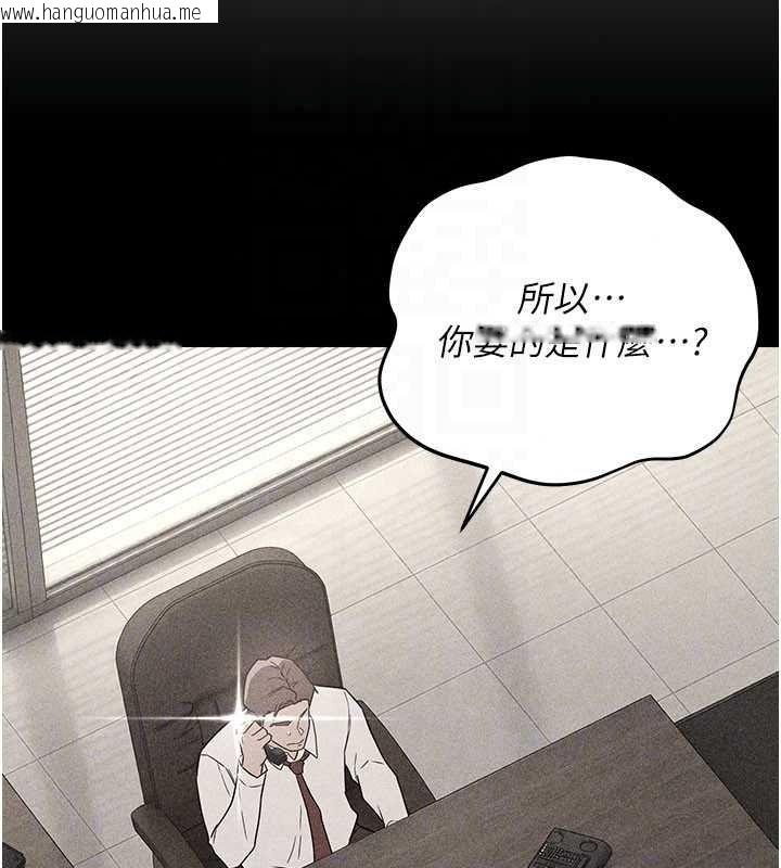 韩国漫画借妻条约韩漫_借妻条约-第61话-上健身房运动的乔俐在线免费阅读-韩国漫画-第31张图片