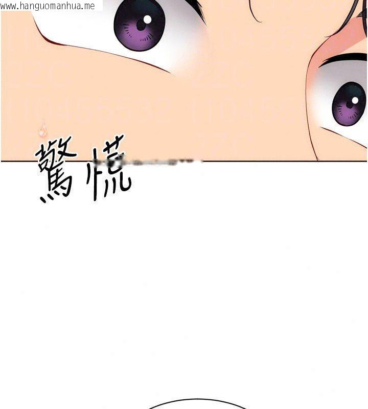 韩国漫画Set-up!排球少女韩漫_Set-up!排球少女-第110话-主动当起榨精机的敏娜在线免费阅读-韩国漫画-第96张图片
