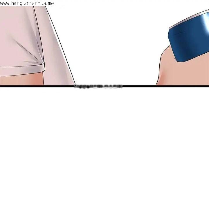 韩国漫画与初恋的意外同居韩漫_与初恋的意外同居-第79话在线免费阅读-韩国漫画-第76张图片