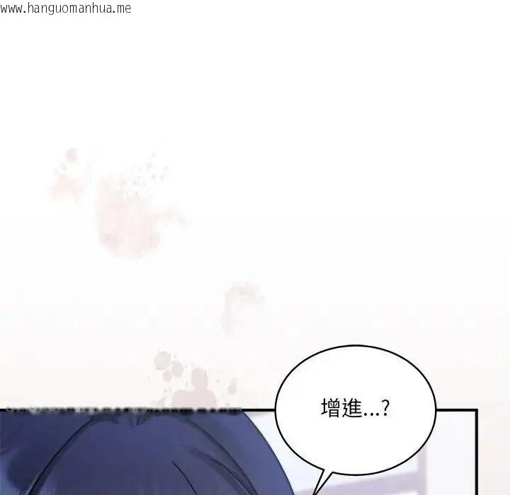 韩国漫画唬烂也没关系韩漫_唬烂也没关系-第2话在线免费阅读-韩国漫画-第202张图片
