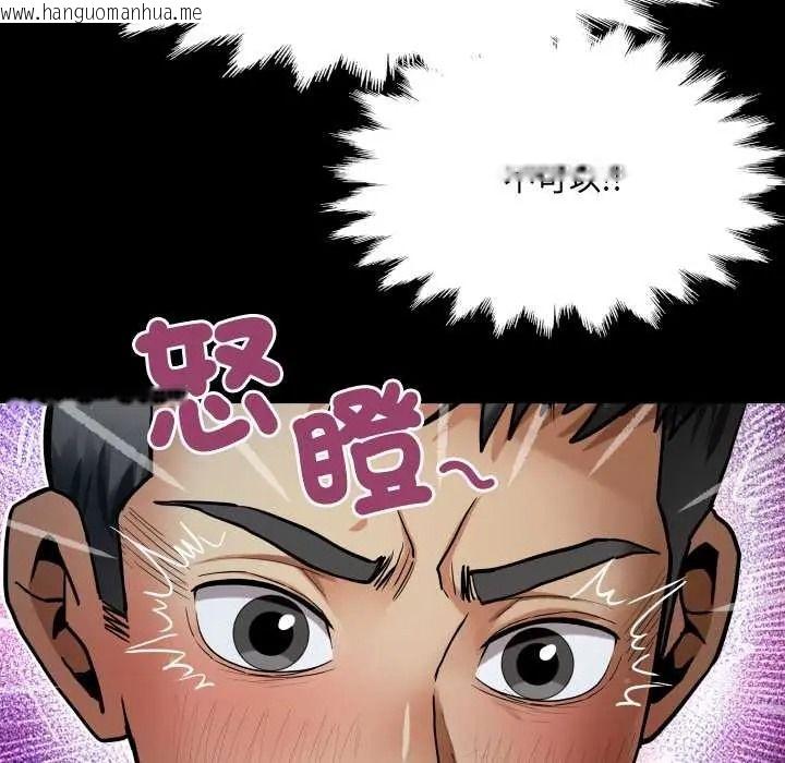 韩国漫画房间里的心跳/有她的小套房韩漫_房间里的心跳/有她的小套房-第49话在线免费阅读-韩国漫画-第114张图片