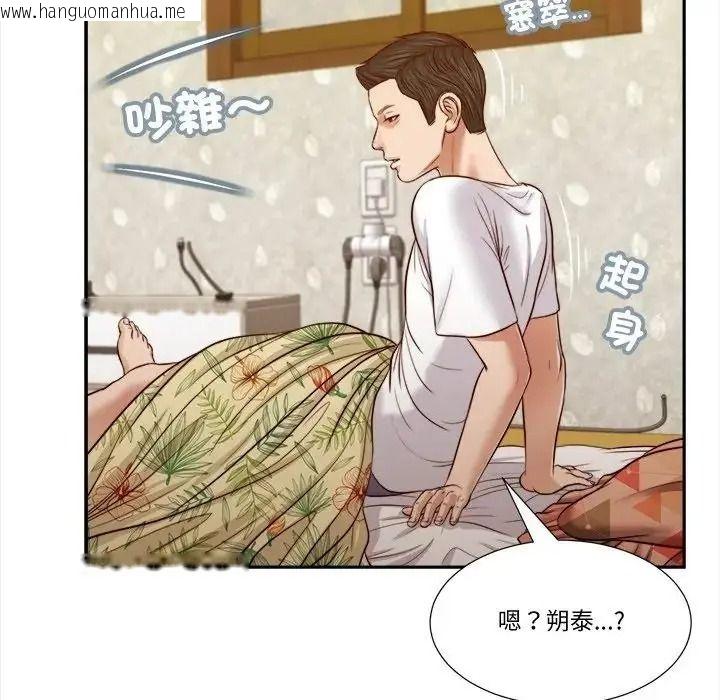 韩国漫画我的初体验韩漫_我的初体验-第25话在线免费阅读-韩国漫画-第57张图片