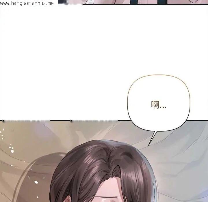 韩国漫画契约的代价/要命的契约韩漫_契约的代价/要命的契约-第37话在线免费阅读-韩国漫画-第107张图片