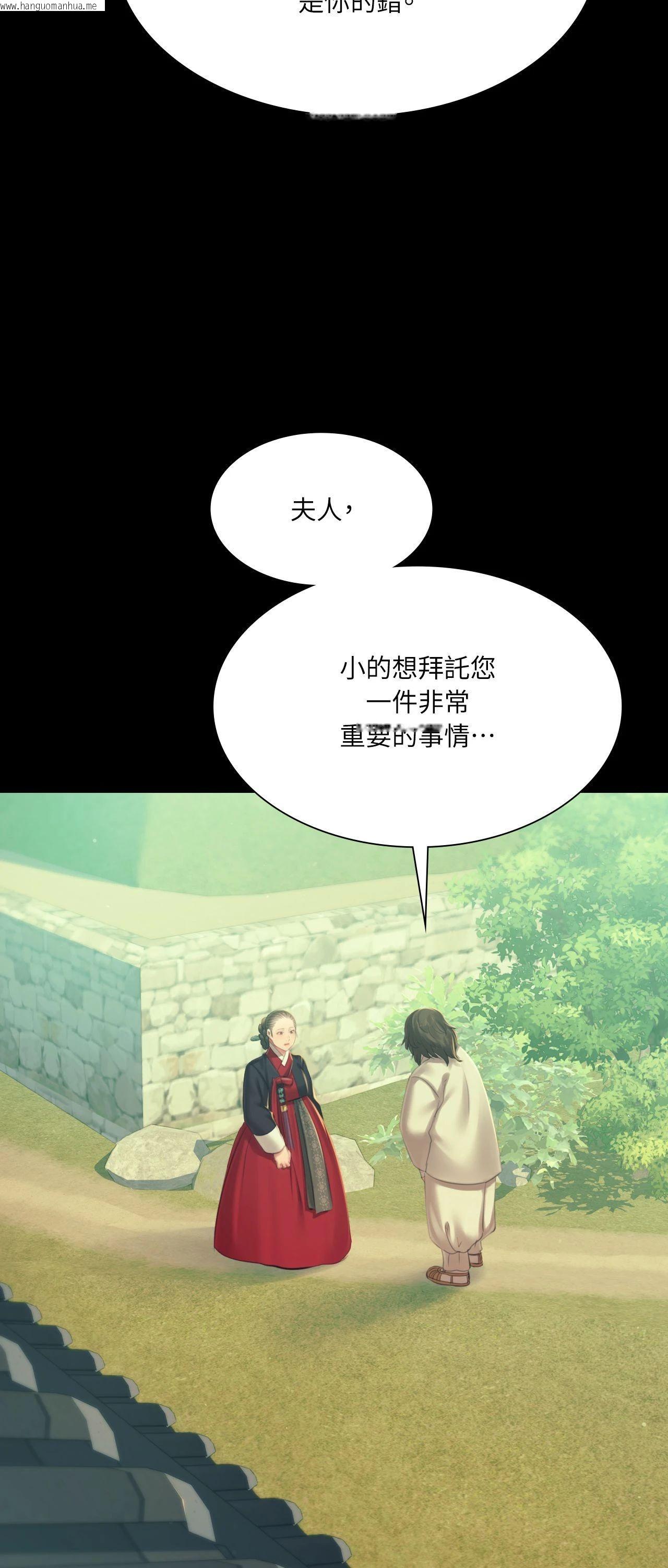 韩国漫画小姐韩漫_小姐-第151话在线免费阅读-韩国漫画-第47张图片