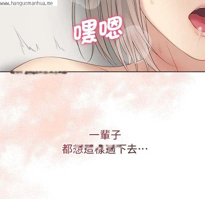 韩国漫画最后的冲刺/冲刺重考班韩漫_最后的冲刺/冲刺重考班-第77话在线免费阅读-韩国漫画-第104张图片