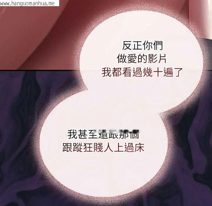 韩国漫画硬也要拍完韩漫_硬也要拍完-第53话在线免费阅读-韩国漫画-第25张图片