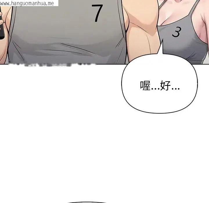 韩国漫画夫妇游戏/夫妇挑战赛韩漫_夫妇游戏/夫妇挑战赛-第91话在线免费阅读-韩国漫画-第46张图片