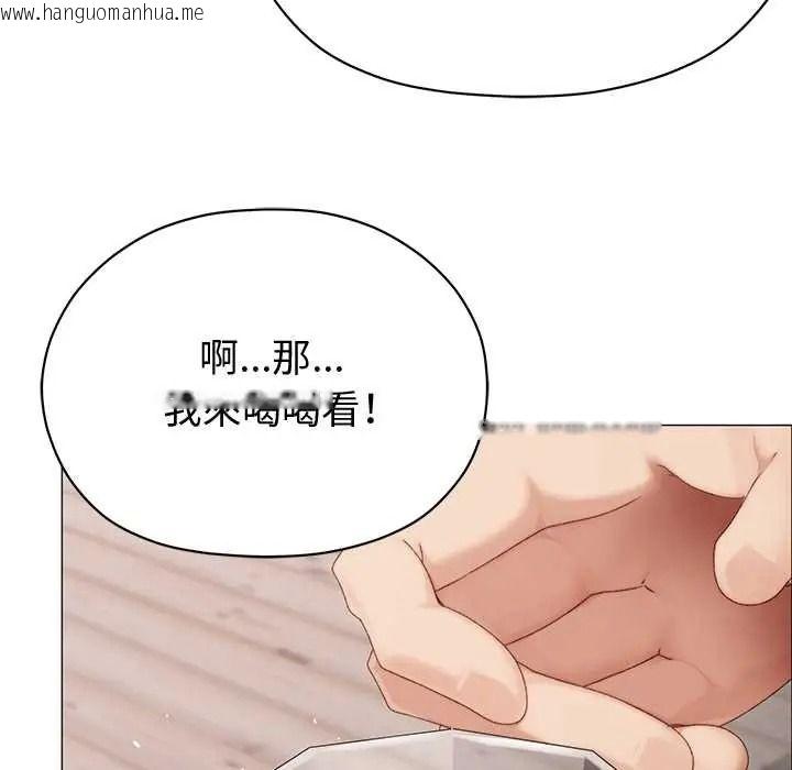 韩国漫画那个小太妹韩漫_那个小太妹-第24话在线免费阅读-韩国漫画-第67张图片
