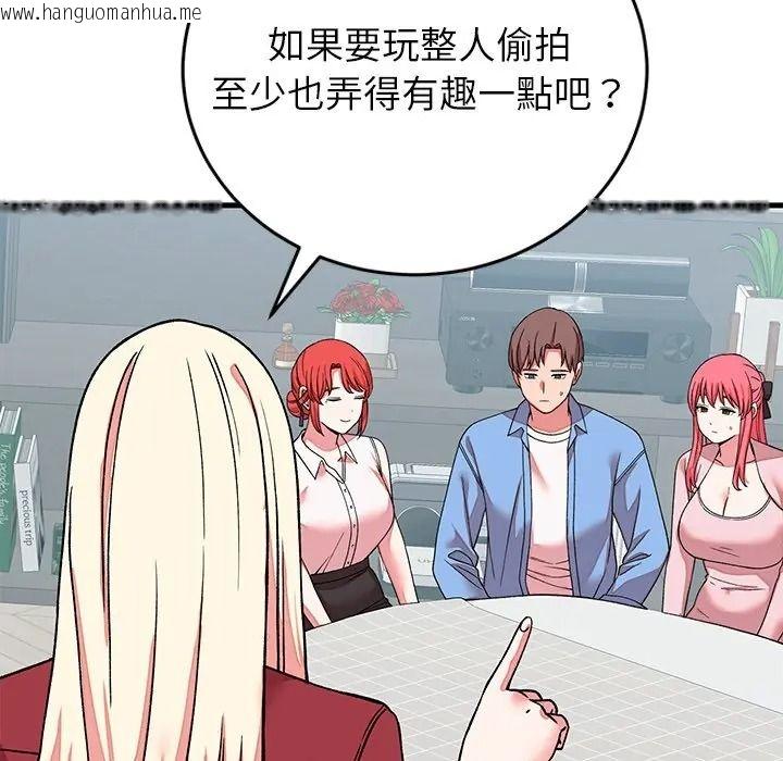 韩国漫画少爷的替身韩漫_少爷的替身-第65话在线免费阅读-韩国漫画-第28张图片