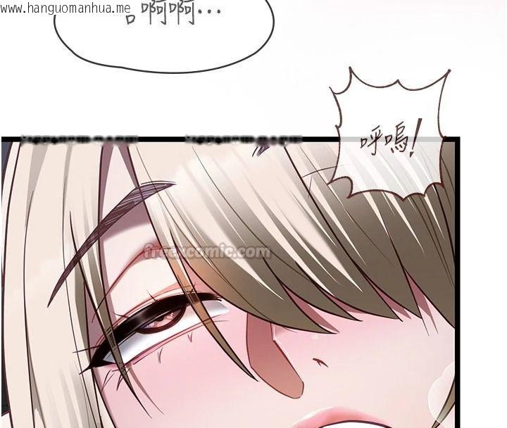 韩国漫画女友不能说的事韩漫_女友不能说的事-第27话-堕落宣言在线免费阅读-韩国漫画-第75张图片
