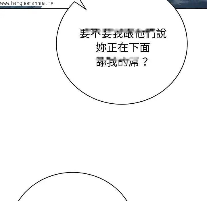 韩国漫画最后的冲刺/冲刺重考班韩漫_最后的冲刺/冲刺重考班-第76话在线免费阅读-韩国漫画-第18张图片