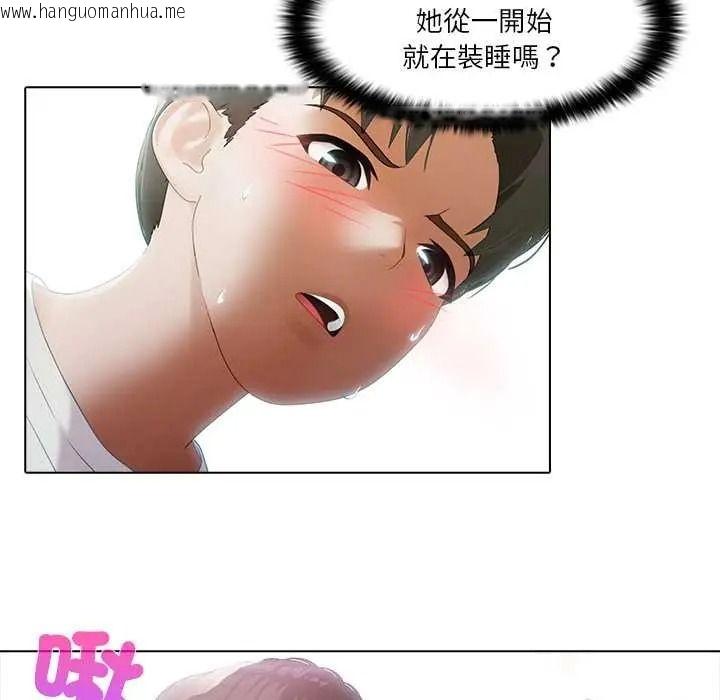 韩国漫画当时间静止后韩漫_当时间静止后-第9话在线免费阅读-韩国漫画-第27张图片