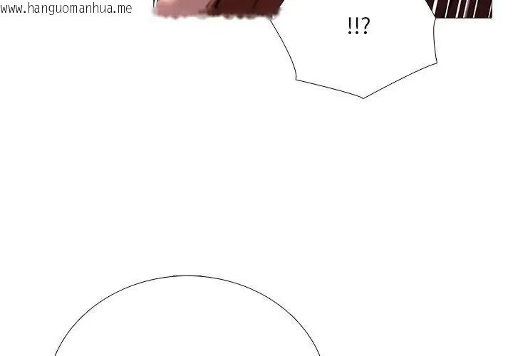 韩国漫画难解的三角关系韩漫_难解的三角关系-第31话在线免费阅读-韩国漫画-第137张图片