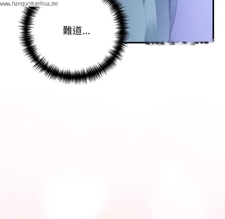 韩国漫画迟来的叛逆韩漫_迟来的叛逆-第18话在线免费阅读-韩国漫画-第62张图片