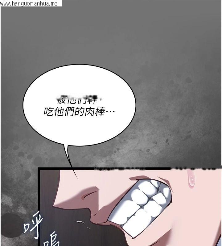 韩国漫画女友不能说的事韩漫_女友不能说的事-第27话-堕落宣言在线免费阅读-韩国漫画-第43张图片