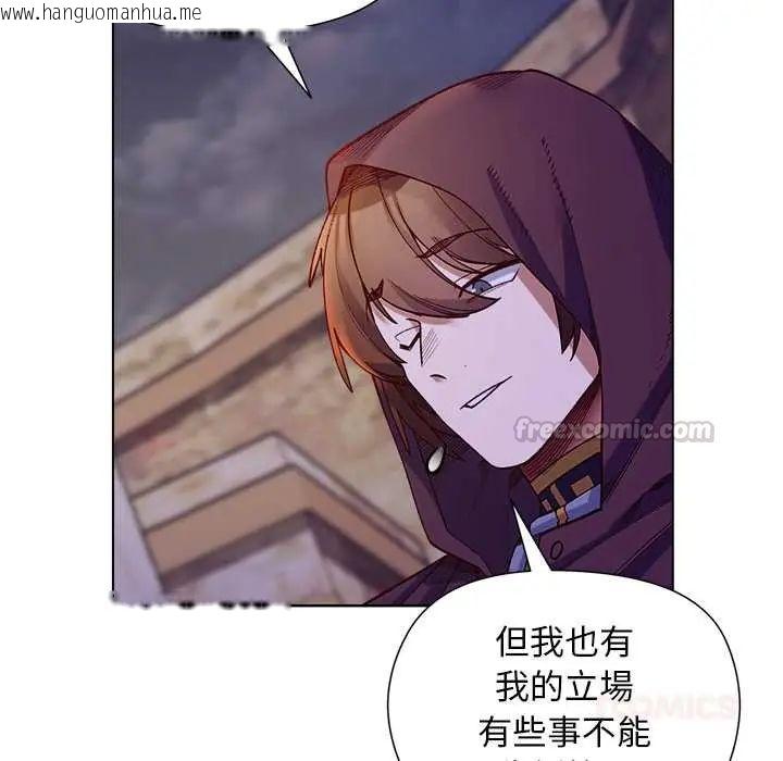 韩国漫画小姐由我来守护韩漫_小姐由我来守护-第32话在线免费阅读-韩国漫画-第30张图片
