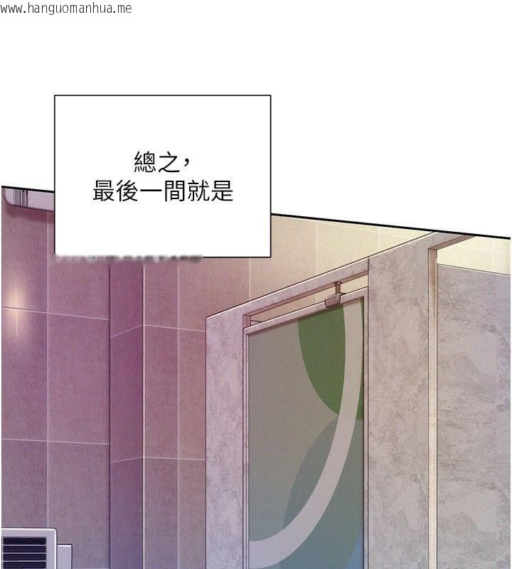 韩国漫画一发致富韩漫_一发致富-第1话-代打手枪的正妹在线免费阅读-韩国漫画-第41张图片