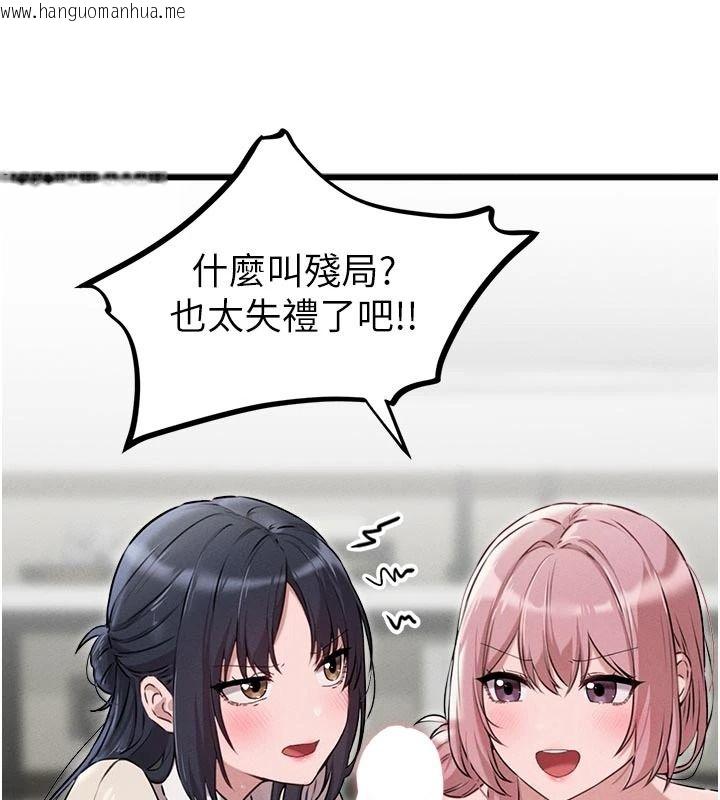 韩国漫画男人配额制韩漫_男人配额制-第61话-象征和平的肉棒在线免费阅读-韩国漫画-第102张图片
