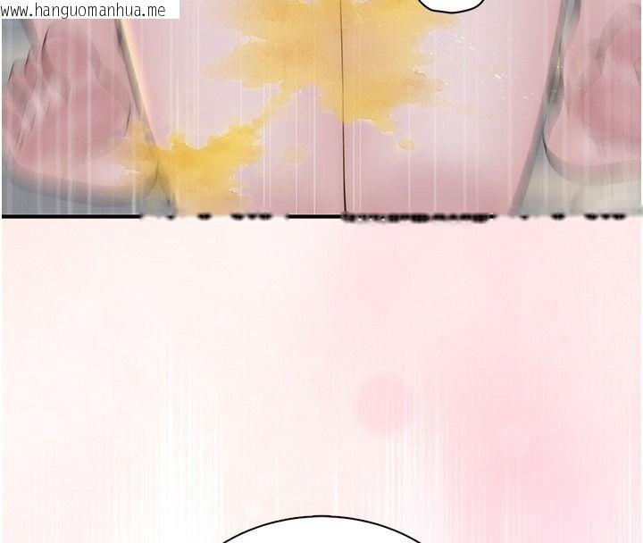 韩国漫画衣冠禽兽韩漫_衣冠禽兽-第10话-妳下面这么敏感啊?在线免费阅读-韩国漫画-第238张图片