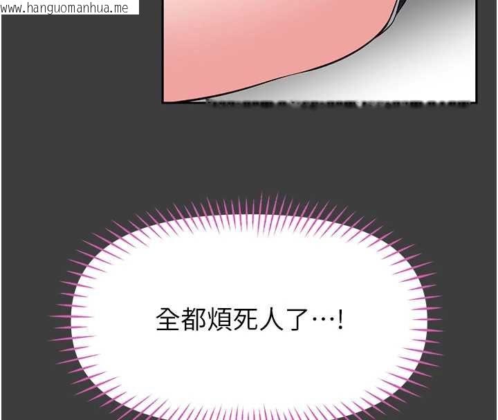 韩国漫画馆长是大野狼韩漫_馆长是大野狼-第31话-何宥娜兴奋度MAX在线免费阅读-韩国漫画-第50张图片