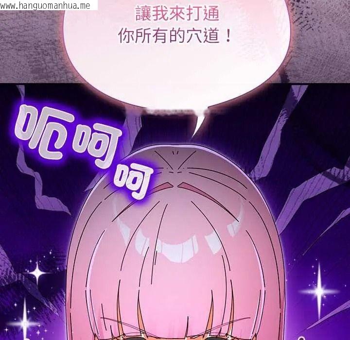 韩国漫画硬也要拍完韩漫_硬也要拍完-第55话在线免费阅读-韩国漫画-第104张图片