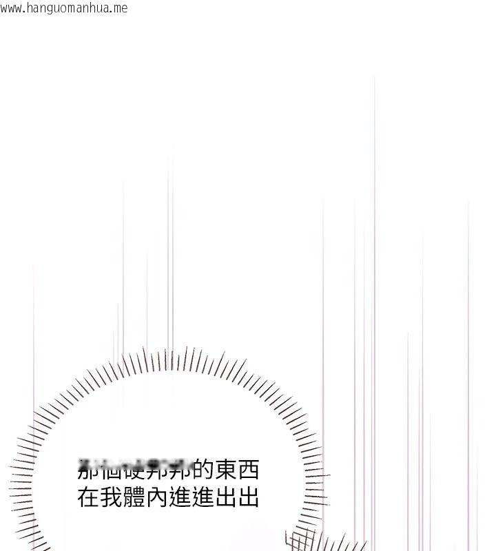 韩国漫画理想型演算法韩漫_理想型演算法-第12话-小弟弟有过人之处在线免费阅读-韩国漫画-第83张图片