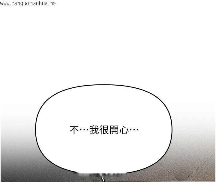 韩国漫画撩欲按摩师韩漫_撩欲按摩师-第21话-你得负责熄灭我的欲火在线免费阅读-韩国漫画-第27张图片